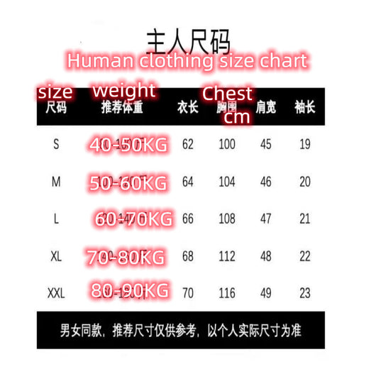 Pet Dog Lo-fi Clothes