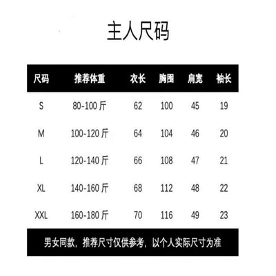 Pet Dog Clean Clothes