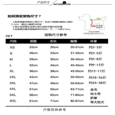 Pet Dog Clean Clothes