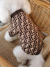 Pet Dog Tactile Clothes