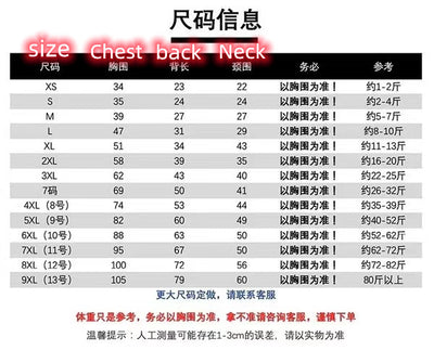 Pet Dog Prime Clothes